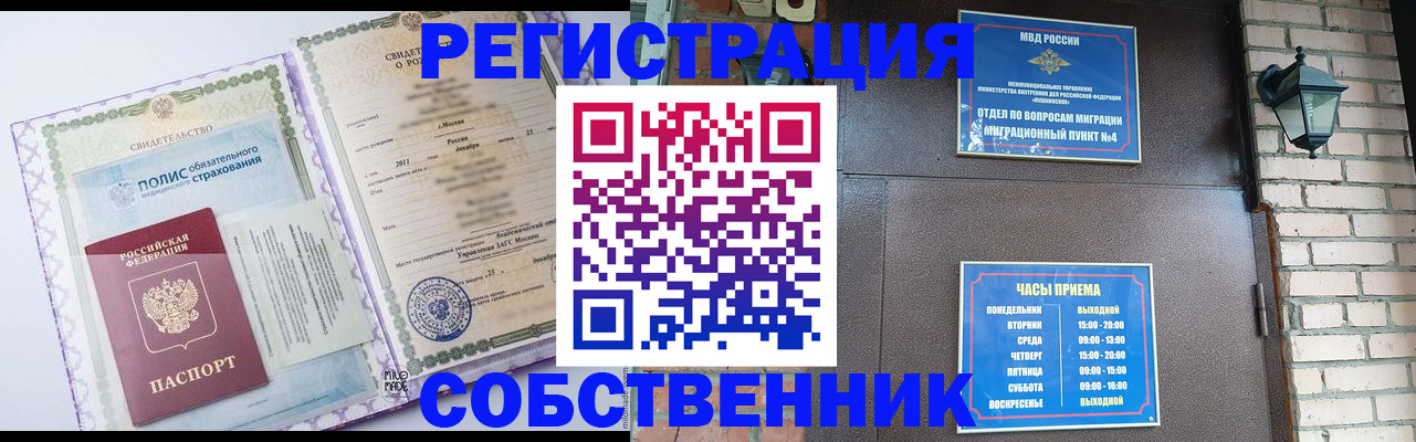 регистрация для дет. сада в Ленске