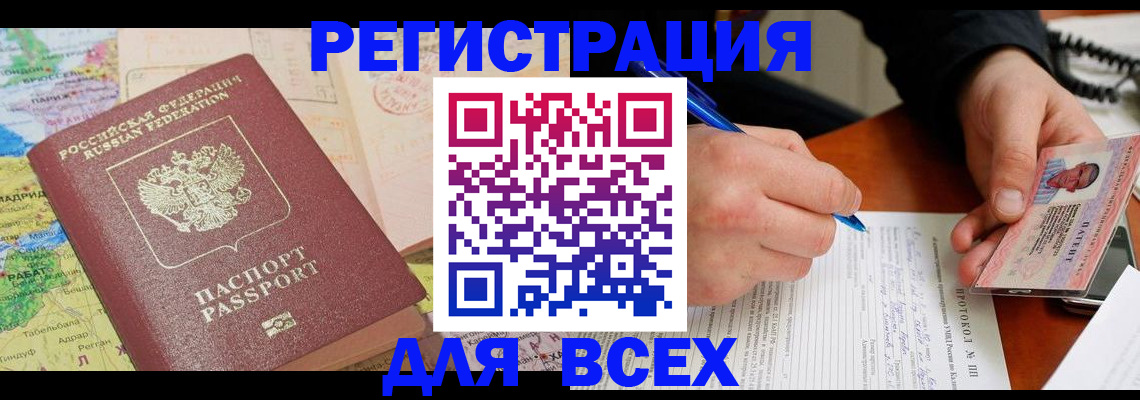 форма 3 в Ленске
